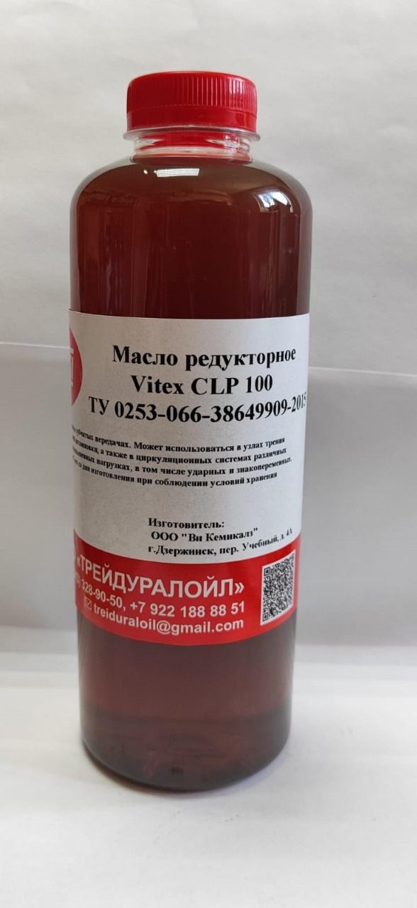 картинка Масло вакуумное ВМ-4 10л. ТУО 